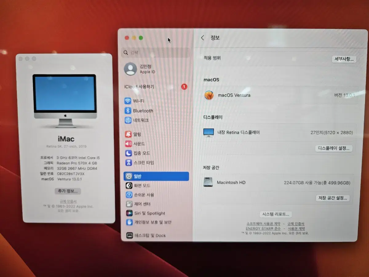 아이맥 2019년형 27인치 CTO(512gb SSD, 32GB Memo